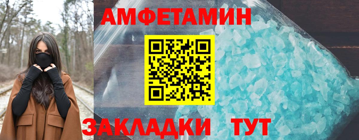 Коммунар  Амфетамин 98%  АМФЕТАМИН  Вход с VPN 