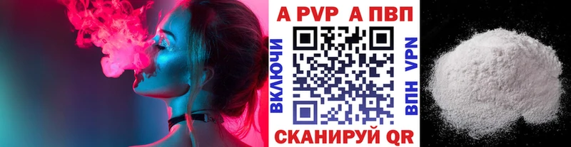 Alpha-PVP крисы CK  Коммунар 