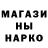 Марки N-bome 1500мкг Guru Kalashnikov