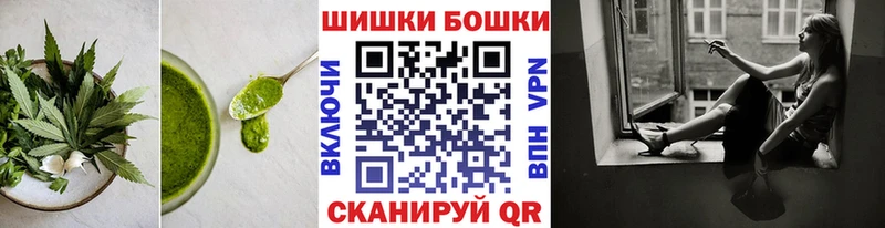 цена Коммунар Печенье с ТГК марихуана