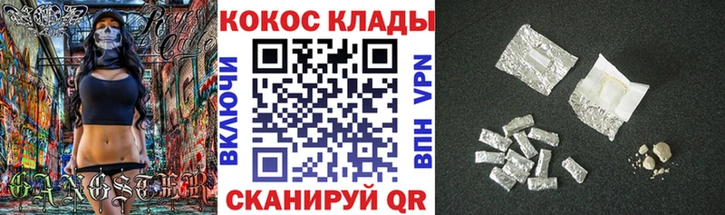 где купить наркоту  Коммунар  КОКАИН Перу 