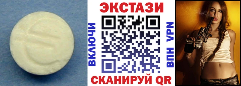 Экстази louis Vuitton  Коммунар 