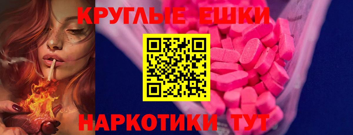 ЭКСТАЗИ TESLA Коммунар