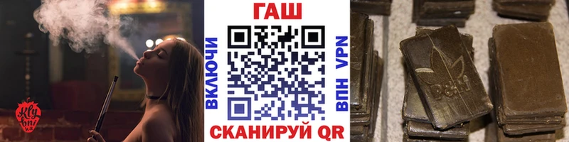 ГАШИШ Premium  Коммунар 