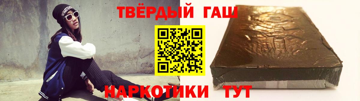 ГАШИШ hashish Коммунар