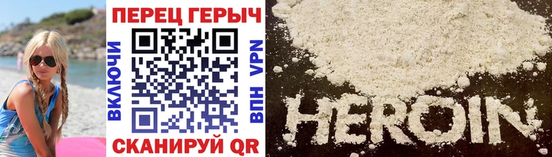 Героин VHQ  Коммунар 