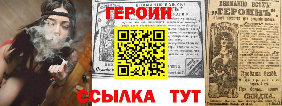 Героин гречка  Вход с VPN  Коммунар 