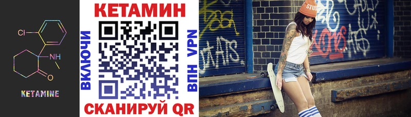 hydra ONION  Коммунар  КЕТАМИН VHQ 