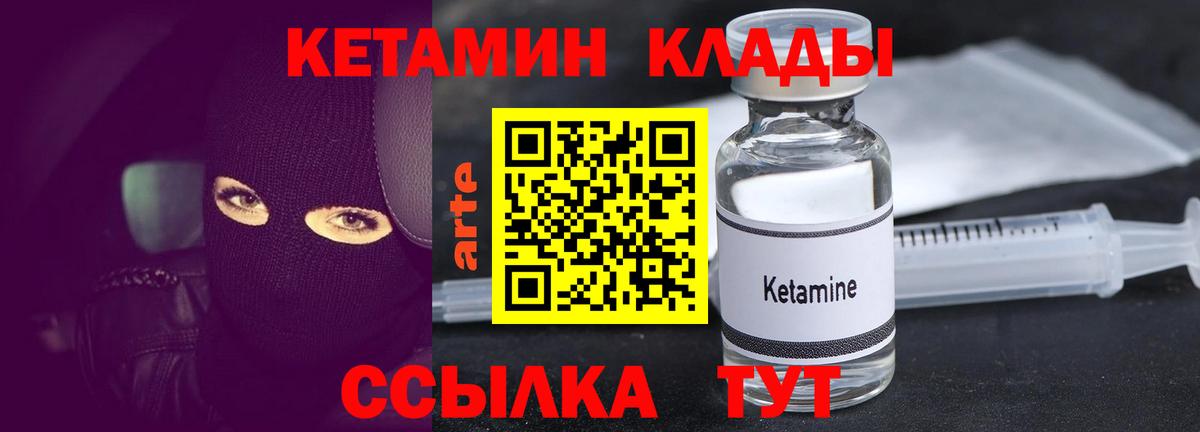 МАРИХУАНА  MDMA  Кокаин  МЕФ   Экстази  ГАШ  Коммунар  Вход с VPN 