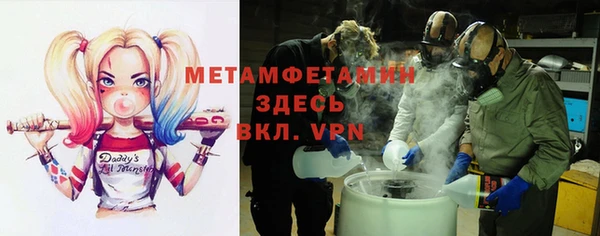 круглые Волосово