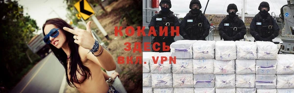 прущий лед Володарск