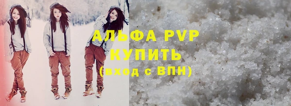 прущий лед Володарск
