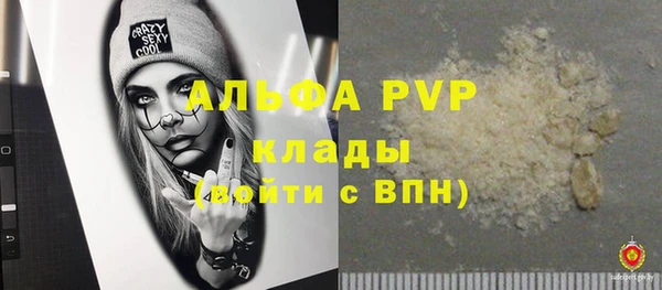 кокаин премиум Пролетарск