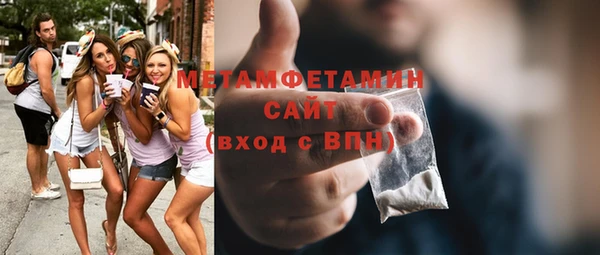 круглые Волосово