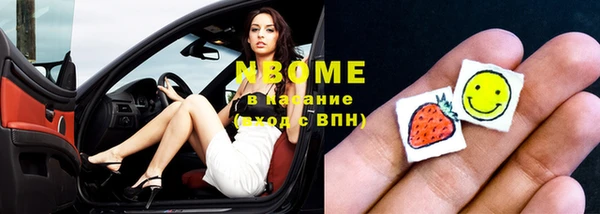 кокс Волоколамск