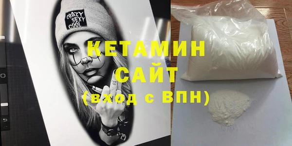 прущий лед Володарск