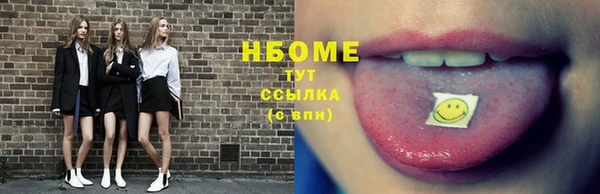 кокс Волоколамск