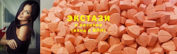 круглые Волосово