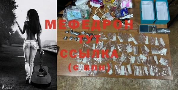 прущий лед Володарск