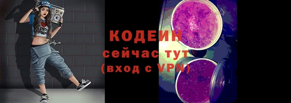 кокс Волоколамск