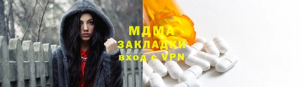 марки nbome Протвино