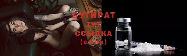 круглые Волосово