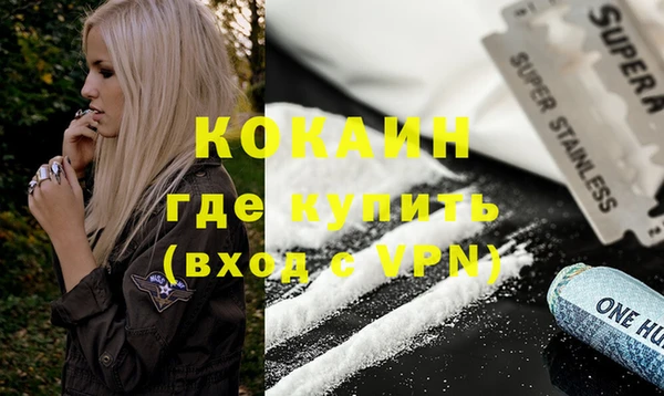 кокс Волоколамск