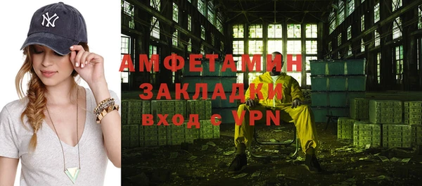 прущий лед Володарск