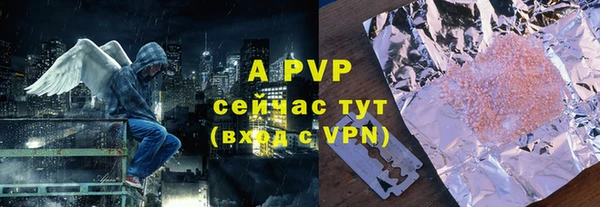 круглые Волосово