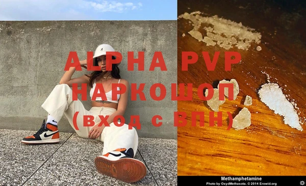 скорость Ельня
