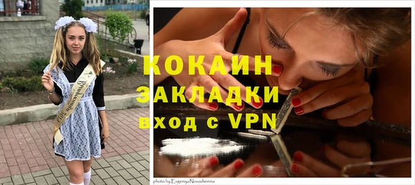 кокс Волоколамск
