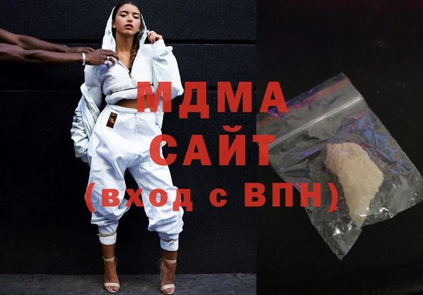 кокаин премиум Пролетарск