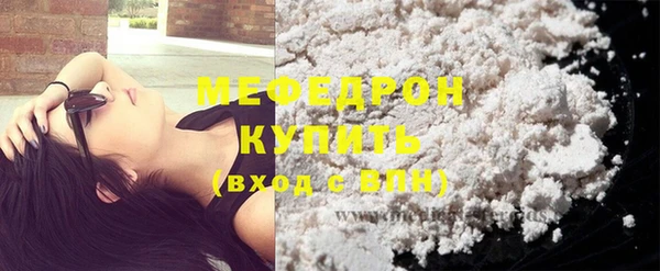 круглые Волосово