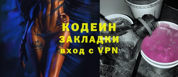 прущий лед Володарск