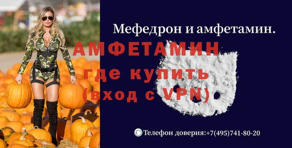прущий лед Володарск