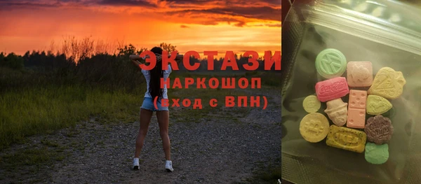 круглые Волосово