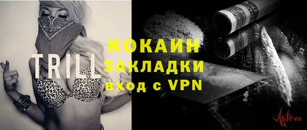 прущий лед Володарск