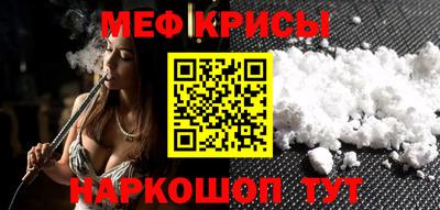 прущая мука Кандалакша