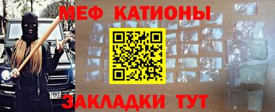прущая мука Кандалакша