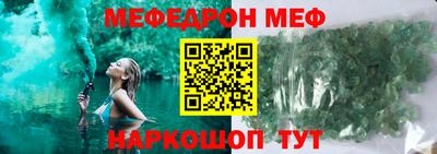 прущая мука Кандалакша