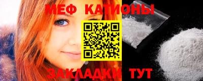 прущая мука Кандалакша