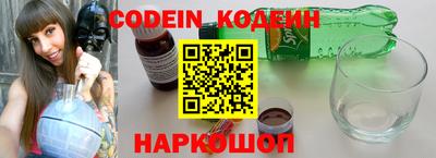 мяу мяу кристалл Канаш