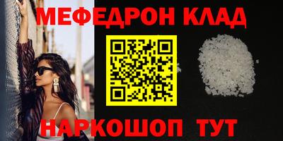 мдма Камышлов