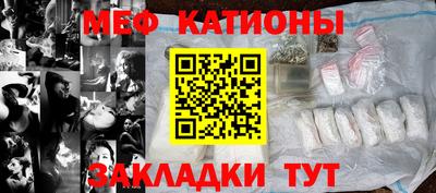 прущая мука Кандалакша