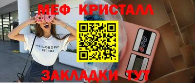 мдма Камышлов
