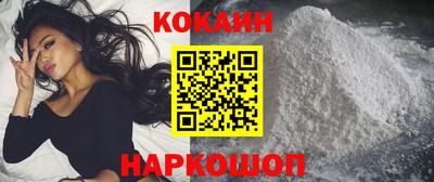 прущая мука Кандалакша
