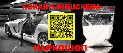 мдма Камышлов