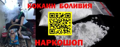 мяу мяу кристалл Канаш