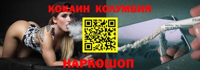 мяу мяу кристалл Канаш