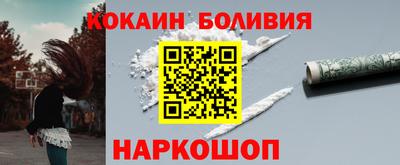 прущая мука Кандалакша